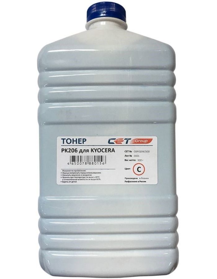 Тонер Cet PK206 OSP0206C-500 голубой бутылка 500гр. для принтера Kyocera Ecosys M6030cdn/6035cidn/6530cdn/P6035cdn
Тонер Cet PK206 OSP0206C-500 голубой бутылка 500гр. для принтера Kyocera Ecosys M6030cdn/6035cidn/6530cdn/P6035cdn