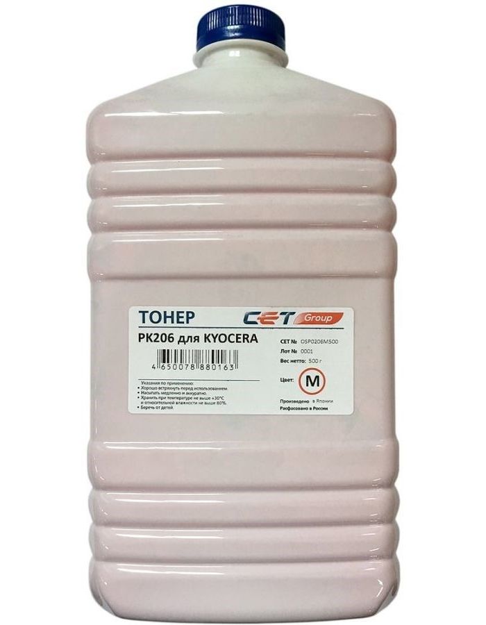 Тонер Cet PK206 OSP0206M-500 пурпурный бутылка 500гр. для принтера Kyocera Ecosys M6030cdn/6035cidn/6530cdn/P6035cdn
Тонер Cet PK206 OSP0206M-500 пурпурный бутылка 500гр. для принтера Kyocera Ecosys M6030cdn/6035cidn/6530cdn/P6035cdn