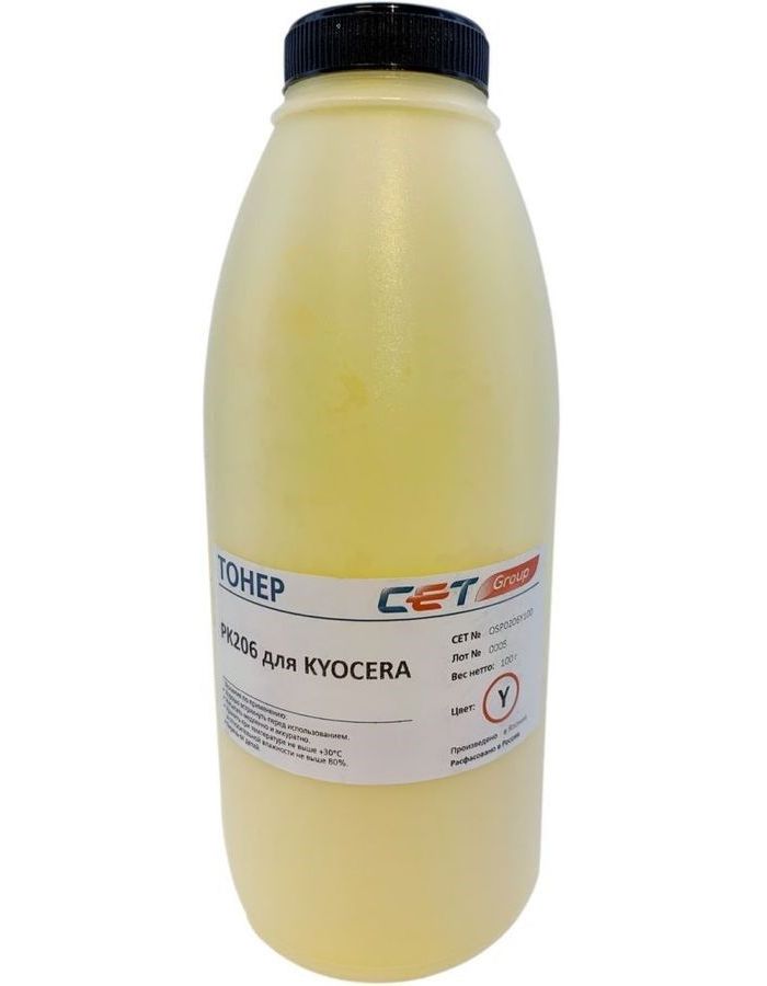 Тонер Cet PK206 OSP0206Y-100 желтый бутылка 100гр. для принтера Kyocera Ecosys M6030cdn/6035cidn/6530cdn/P6035cdn
Тонер Cet PK206 OSP0206Y-100 желтый бутылка 100гр. для принтера Kyocera Ecosys M6030cdn/6035cidn/6530cdn/P6035cdn