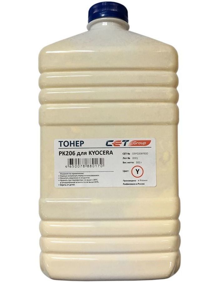 Тонер Cet PK206 OSP0206Y-500 желтый бутылка 500гр. для принтера Kyocera Ecosys M6030cdn/6035cidn/6530cdn/P6035cdn
Тонер Cet PK206 OSP0206Y-500 желтый бутылка 500гр. для принтера Kyocera Ecosys M6030cdn/6035cidn/6530cdn/P6035cdn