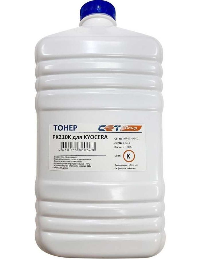 Тонер Cet PK210 OSP0210K500 черный бутылка 500гр. для принтера Kyocera Ecosys P6230cdn/6235cdn/7040cdn
Тонер Cet PK210 OSP0210K500 черный бутылка 500гр. для принтера Kyocera Ecosys P6230cdn/6235cdn/7040cdn