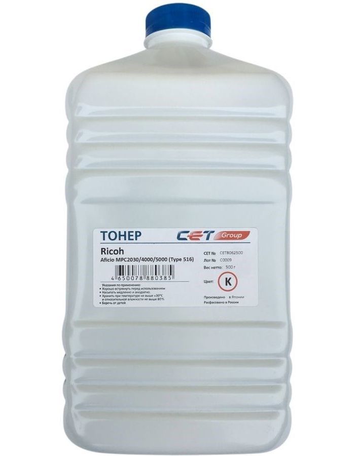Тонер Cet Type 516 CET8062500 черный бутылка 500гр. для принтера Ricoh Aficio MPC2030/4000/5000
Тонер Cet Type 516 CET8062500 черный бутылка 500гр. для принтера Ricoh Aficio MPC2030/4000/5000