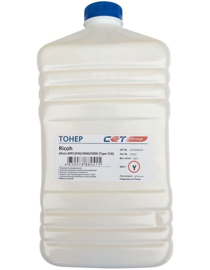 Тонер Cet Type 516 CET8066500 желтый бутылка 500гр. для принтера Ricoh Aficio MPC2030/4000/5000
Тонер Cet Type 516 CET8066500 желтый бутылка 500гр. для принтера Ricoh Aficio MPC2030/4000/5000