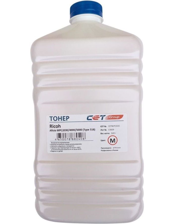 Тонер Cet Type 516 CET8071500 пурпурный бутылка 500гр. для принтера Ricoh Aficio MPC2030/4000/5000
Тонер Cet Type 516 CET8071500 пурпурный бутылка 500гр. для принтера Ricoh Aficio MPC2030/4000/5000
