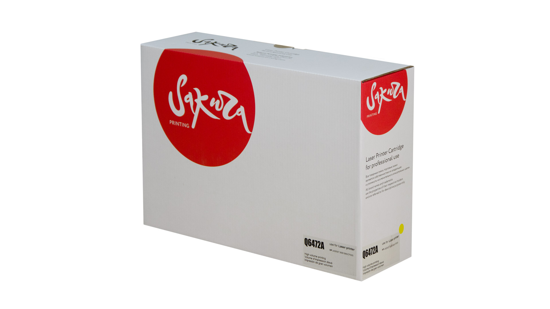 Картридж SAKURA Q6472A для HPColor LaserJet 3600/3600n/3600dn, Canon LBP5300 желтый, 4000 к.
Картридж SAKURA Q6472A для HPColor LaserJet 3600/3600n/3600dn, Canon LBP5300 желтый, 4000 к.