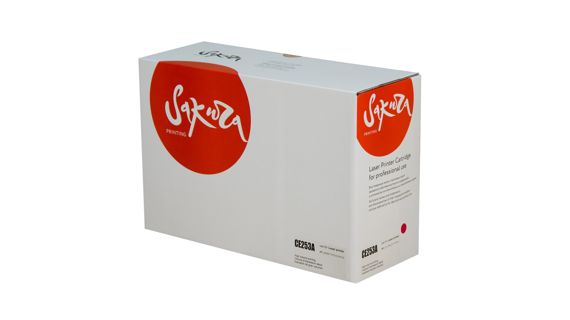 Картридж SAKURA CE253A для HPColor LaserJet CM3530MFP/CM3530fsMFP/CP3525/CP3525n/CP3525dn/CP3525x, пурпурный, 7000 к.
Картридж SAKURA CE253A для HPColor LaserJet CM3530MFP/CM3530fsMFP/CP3525/CP3525n/CP3525dn/CP3525x, пурпурный, 7000 к.