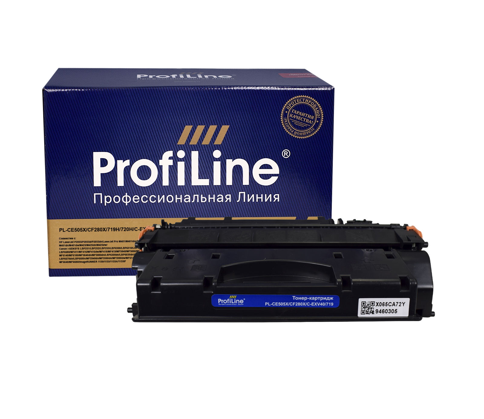 Картридж CE505X/CF280X/719H/720H/C-EXV40 (№05X №80X) 6900 копий ProfiLine, Черный
Картридж CE505X/CF280X/719H/720H/C-EXV40 (№05X №80X) 6900 копий ProfiLine, Черный