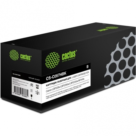 Картридж лазерный Cactus CS-C057HBK черный (10000стр.) для Canon LBP228x/LBP226dw/LBP223dw/MF449x/MF446x/MF445dw, Black
Картридж лазерный Cactus CS-C057HBK черный (10000стр.) для Canon LBP228x/LBP226dw/LBP223dw/MF449x/MF446x/MF445dw, Black
