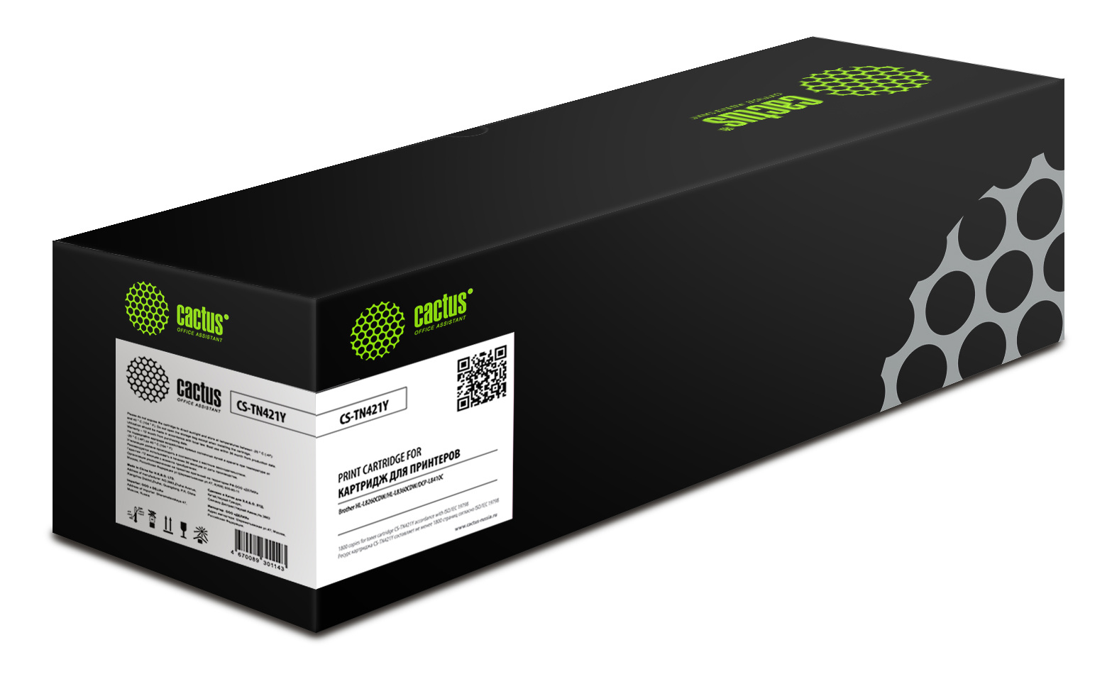 Картридж лазерный Cactus CS-TN421Y желтый (1800стр.) для Brother HL-L8260CDW/HL-L8360CDW/DCP-L8410CDW/MFC-L8690CDW/MFC-L8900CDW
Картридж лазерный Cactus CS-TN421Y желтый (1800стр.) для Brother HL-L8260CDW/HL-L8360CDW/DCP-L8410CDW/MFC-L8690CDW/MFC-L8900CDW