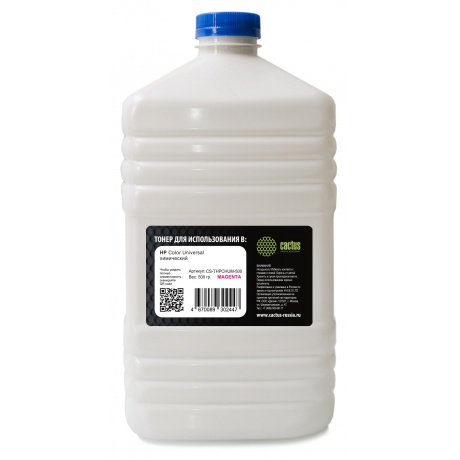 Тонер Cactus CS-THPCHUM-500 пурпурный флакон 500гр. для принтера HP Color Universal
Тонер Cactus CS-THPCHUM-500 пурпурный флакон 500гр. для принтера HP Color Universal