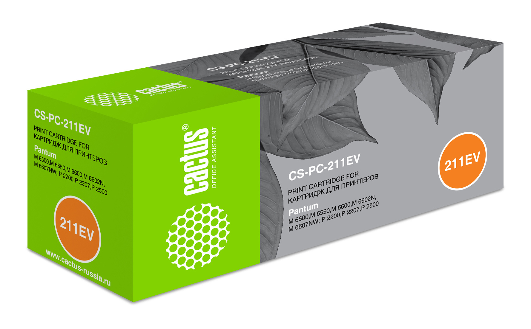 Картридж лазерный Cactus CS-PC-211EV черный (1600стр.) для Pantum P2200/P2207/P2500/P2507/P2500W/M6500/M6550/M6607
Картридж лазерный Cactus CS-PC-211EV черный (1600стр.) для Pantum P2200/P2207/P2500/P2507/P2500W/M6500/M6550/M6607