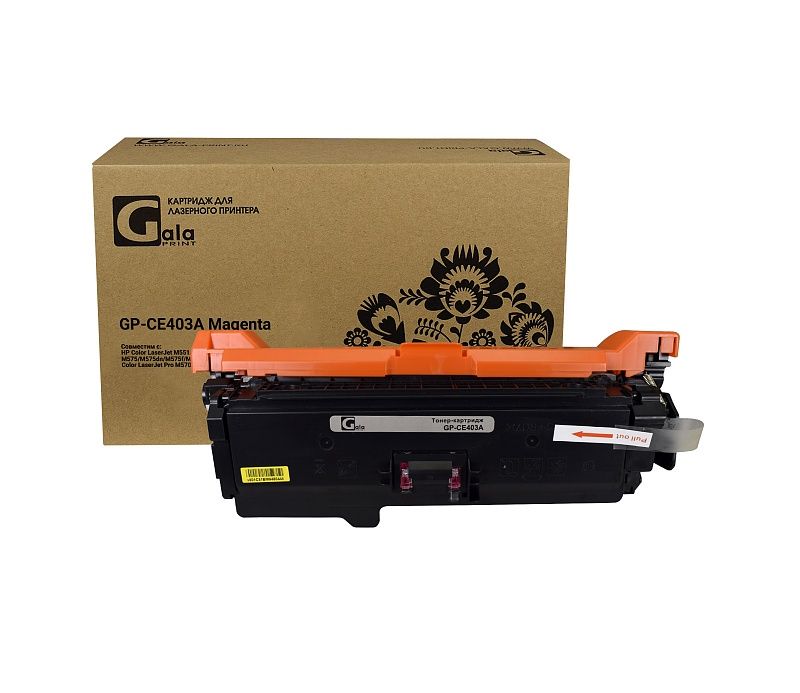 Картридж GP-CE403A (№507A) для принтеров HP Color LaserJet M551/M551dn/M551n/M551xh/M575/M575dn/M575f/M575c/Color LaserJet Pro M570/M570dn/M570dw Magenta 6000 копий GalaPrint, Пурпурный
Картридж GP-CE403A (№507A) для принтеров HP Color LaserJet M551/M551dn/M551n/M551xh/M575/M575dn/M575f/M575c/Color LaserJet Pro M570/M570dn/M570dw Magenta 6000 копий GalaPrint, Пурпурный