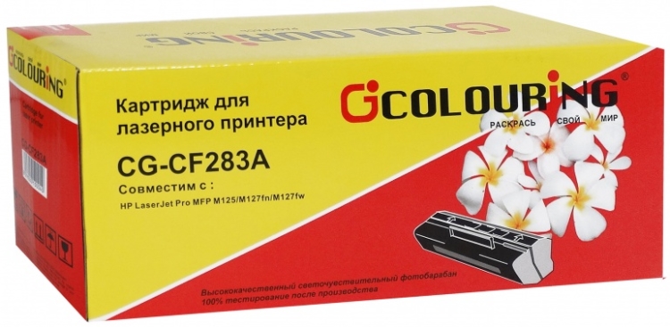 Картридж CG-CF283A (№83A) для принтеров HP LaserJet Pro M125/M125a/M125r/M125ra/M125rnw/M125nw/M126/M127/M127n/M127fw/M128/M201/M201dw/M201n/M225/M225dn/M225dw/M225rdn 1500 копий Colouring, Черный
Картридж CG-CF283A (№83A) для принтеров HP LaserJet Pro M125/M125a/M125r/M125ra/M125rnw/M125nw/M126/M127/M127n/M127fw/M128/M201/M201dw/M201n/M225/M225dn/M225dw/M225rdn 1500 копий Colouring, Черный