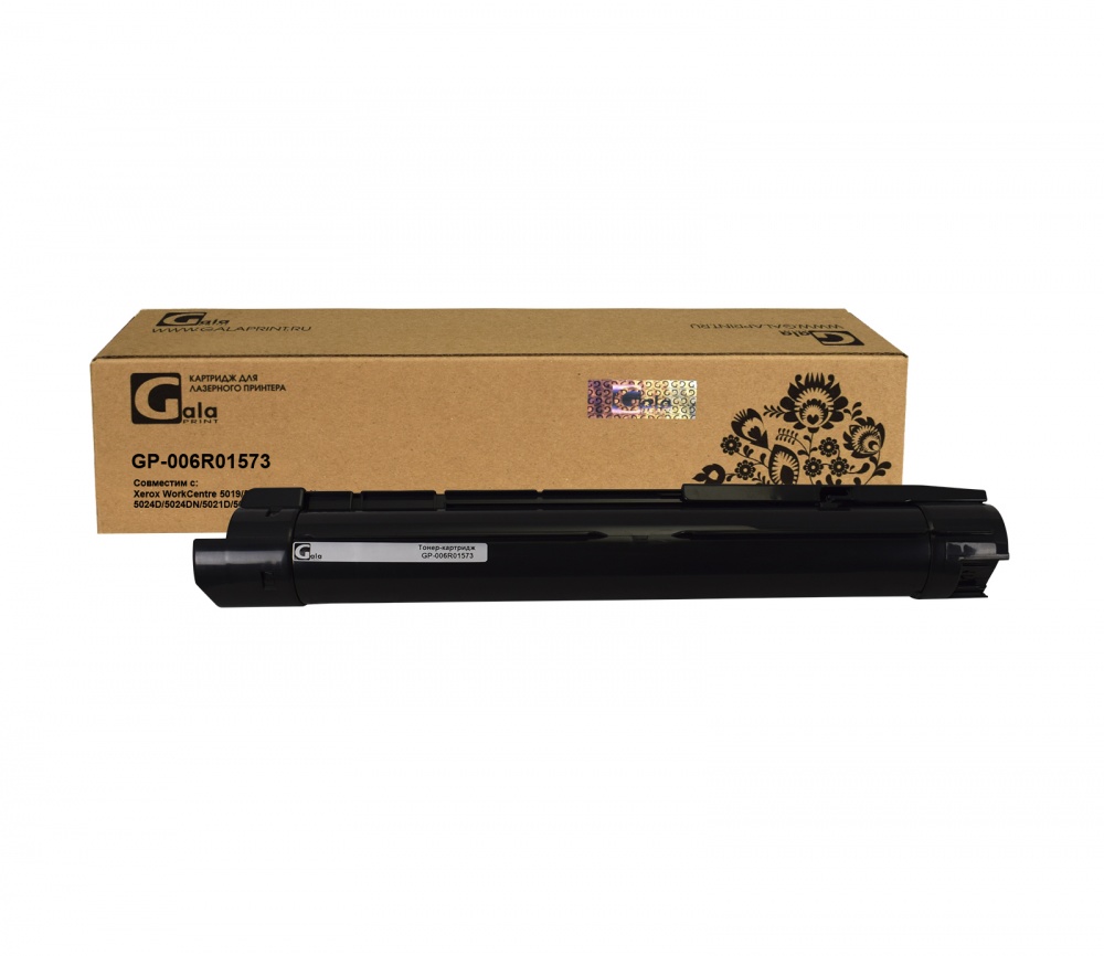 Картридж 006R01573 9000 копий GalaPrint
Картридж 006R01573 9000 копий GalaPrint