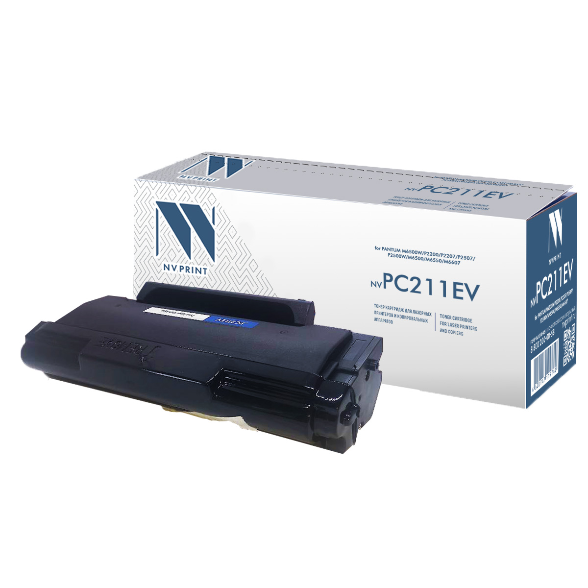 Картридж NVP совместимый NV-PC211EV для Pantum M6500W/P2200/P2207/P2507/P2500W/M6500/M6550/M6607 (1600k)
Картридж NVP совместимый NV-PC211EV для Pantum M6500W/P2200/P2207/P2507/P2500W/M6500/M6550/M6607 (1600k)