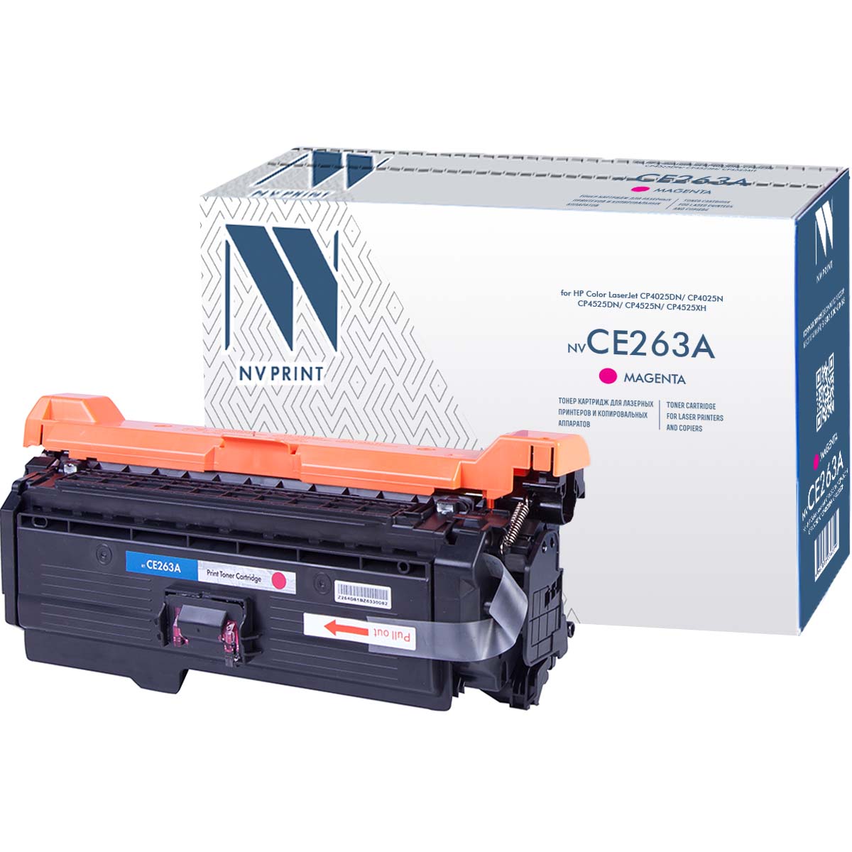 Картридж NVP совместимый NV-CE263A Magenta для HP Color LaserJet CP4025dn/ CP4025n/ CP4525dn/ CP4525n/ CP4525xh (11000k)
Картридж NVP совместимый NV-CE263A Magenta для HP Color LaserJet CP4025dn/ CP4025n/ CP4525dn/ CP4525n/ CP4525xh (11000k)