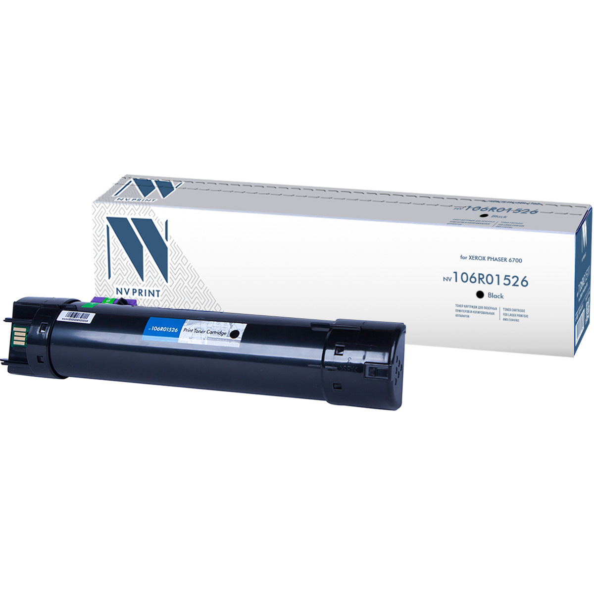 Картридж NVP совместимый NV-106R01526 Black для Xerox Phaser 6700 (18000k)
Картридж NVP совместимый NV-106R01526 Black для Xerox Phaser 6700 (18000k)