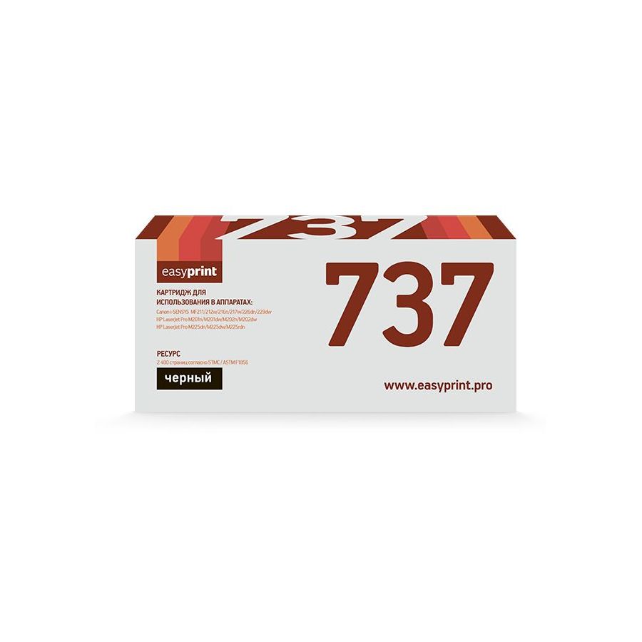 Картридж EasyPrint LC-737
Картридж EasyPrint LC-737