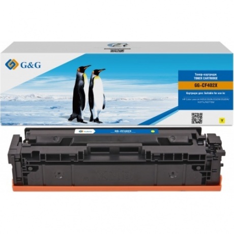 Картридж G&G HP CF402X/201X желтый 2.3k с чипом
Картридж G&G HP CF402X/201X желтый 2.3k с чипом