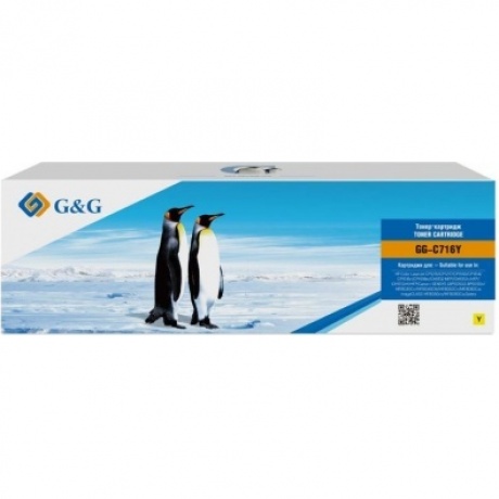 Картридж лазерный G&G GG-C716Y желтый (1500стр.) для Canon i-Sensys MF8030/MF8030cn/MF8050/LBP 5050
Картридж лазерный G&G GG-C716Y желтый (1500стр.) для Canon i-Sensys MF8030/MF8030cn/MF8050/LBP 5050
