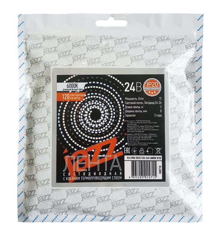 Лента светодиодная PLS PRO 2835/120-24В 6000К IP20 (уп.5м) JazzWay 5015715
Лента светодиодная PLS PRO 2835/120-24В 6000К IP20 (уп.5м) JazzWay 5015715