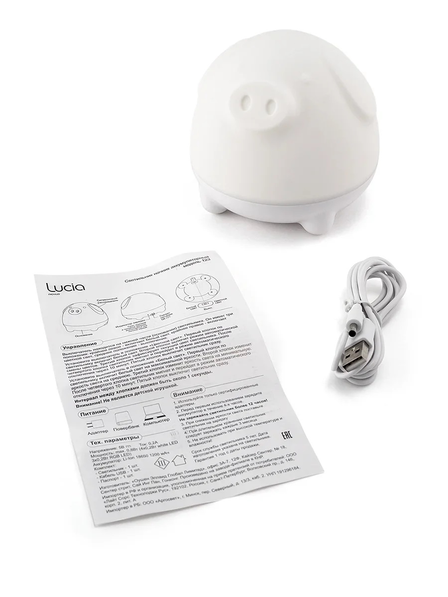 Ночник Мяшки-светяшки 123 Свинка Хрю белый силиконовый
Ночник Мяшки-светяшки 123 Свинка Хрю белый силиконовый