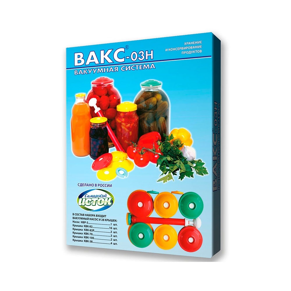Набор вакуумный Исток ВАКС-03Н
Набор вакуумный Исток ВАКС-03Н