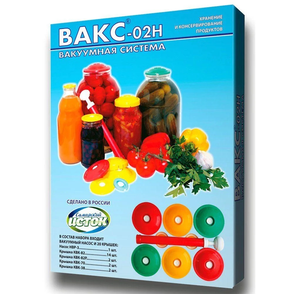 Набор вакуумный Исток ВАКС-02Н
Набор вакуумный Исток ВАКС-02Н