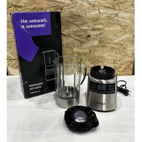 Блендер стационарный Kitfort КТ-1301 отличное состояние
Блендер стационарный Kitfort КТ-1301 отличное состояние