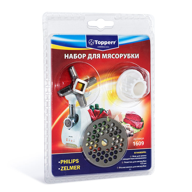 Набор для мясорубки Topperr 1609
Набор для мясорубки Topperr 1609