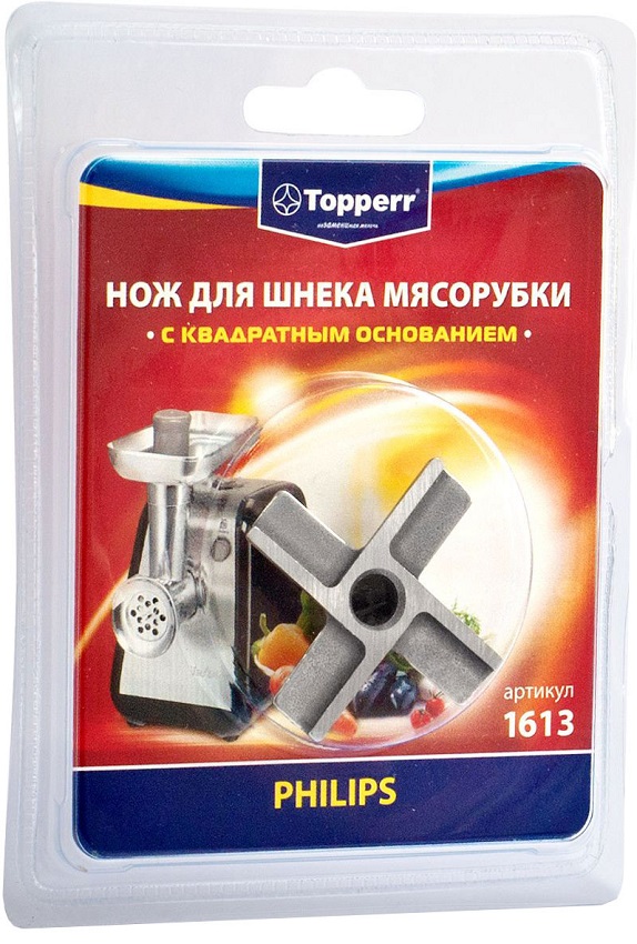 Нож для шнека мясорубки Topperr 1613
Нож для шнека мясорубки Topperr 1613