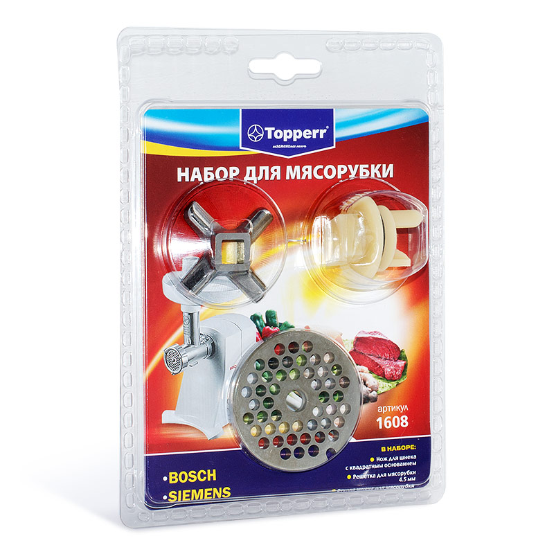 Набор для мясорубки Topperr 1608
Набор для мясорубки Topperr 1608