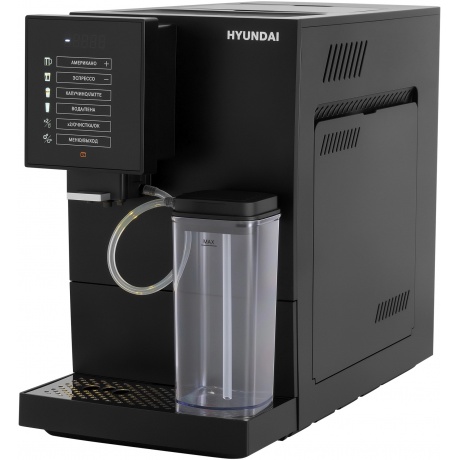 Кофемашина Hyundai HAM-5405 1350Вт черный
Кофемашина Hyundai HAM-5405 1350Вт черный