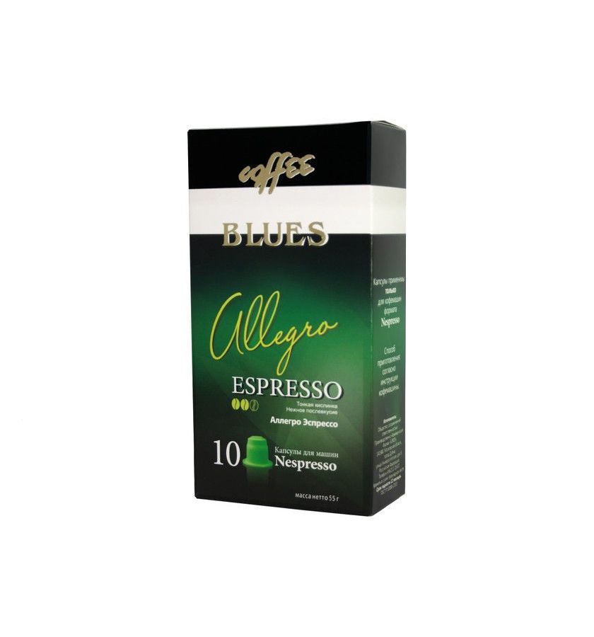Капсулы Кофе Блюз Аллегро №3 55г 10шт
Капсулы Кофе Блюз Аллегро №3 55г 10шт