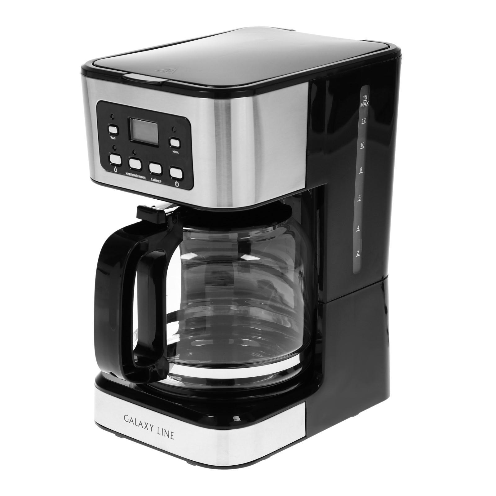 Кофеварка капельная Galaxy Line GL0710 черный/серый
Кофеварка капельная Galaxy Line GL0710 черный/серый