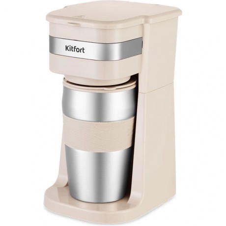 Кофеварка капельная Kitfort КТ-7317
Кофеварка капельная Kitfort КТ-7317