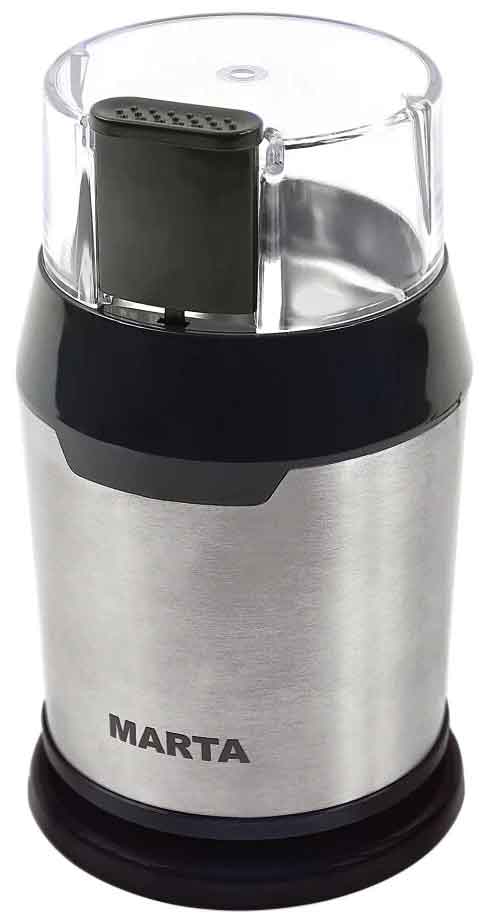 Кофемолка MARTA MT-2168 черный жемчуг
Кофемолка MARTA MT-2168 черный жемчуг