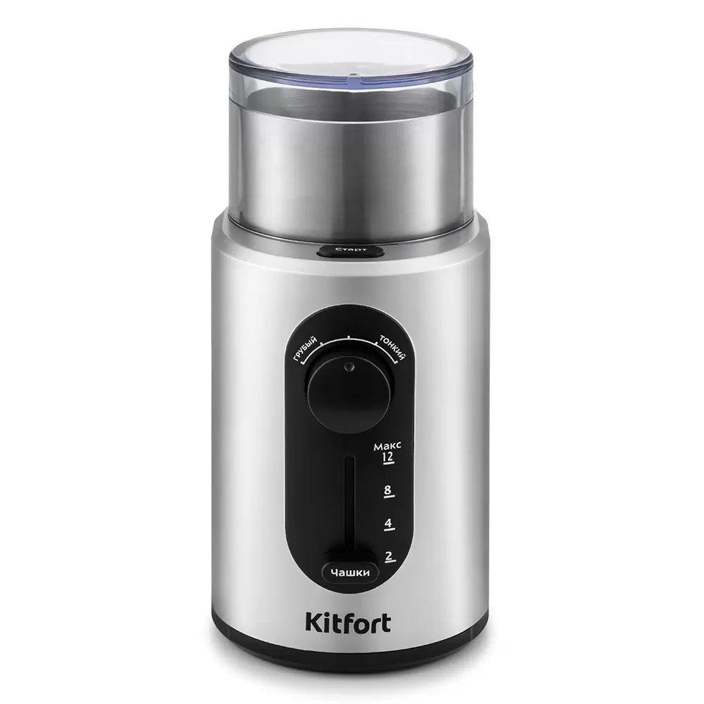 Кофемолка Kitfort KT-748 хорошее состояние
Кофемолка Kitfort KT-748 хорошее состояние