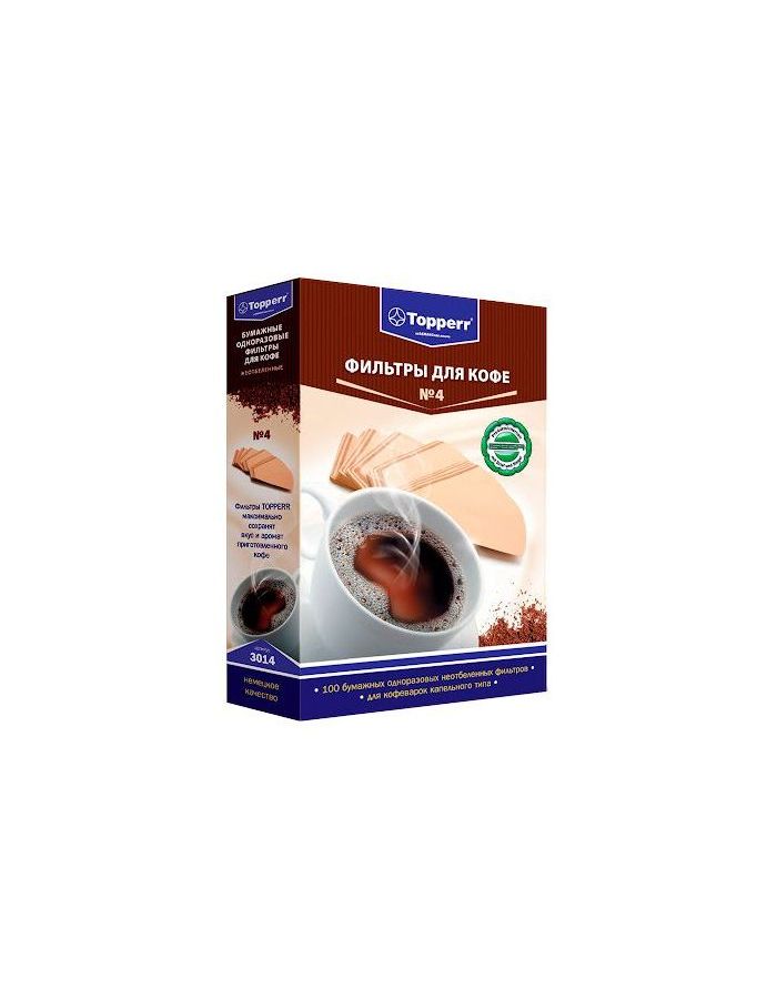 Фильтры для кофеварок Topperr 3014 (упак:100шт)
Фильтры для кофеварок Topperr 3014 (упак:100шт)