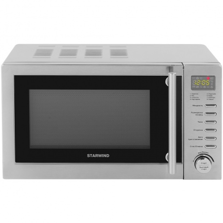 Микроволновая Печь Starwind SMW5220 20л. 700Вт нержавеющая сталь, Серебряный
Микроволновая Печь Starwind SMW5220 20л. 700Вт нержавеющая сталь, Серебряный
