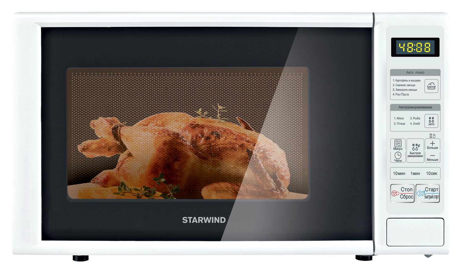 Микроволновая печь Starwind SMW2720 белый
Микроволновая печь Starwind SMW2720 белый