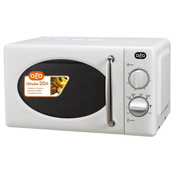 Микроволновая печь Olto MS-2002M
Микроволновая печь Olto MS-2002M