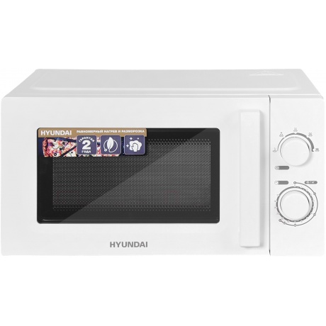 Микроволновая печь Hyundai HYM-M2005 белая
Микроволновая печь Hyundai HYM-M2005 белая