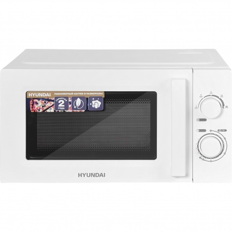 Микроволновая печь Hyundai HYM-M2005 белая
Микроволновая печь Hyundai HYM-M2005 белая