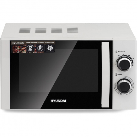 Микроволновая печь Hyundai HYM-M2043 белая/черная
Микроволновая печь Hyundai HYM-M2043 белая/черная