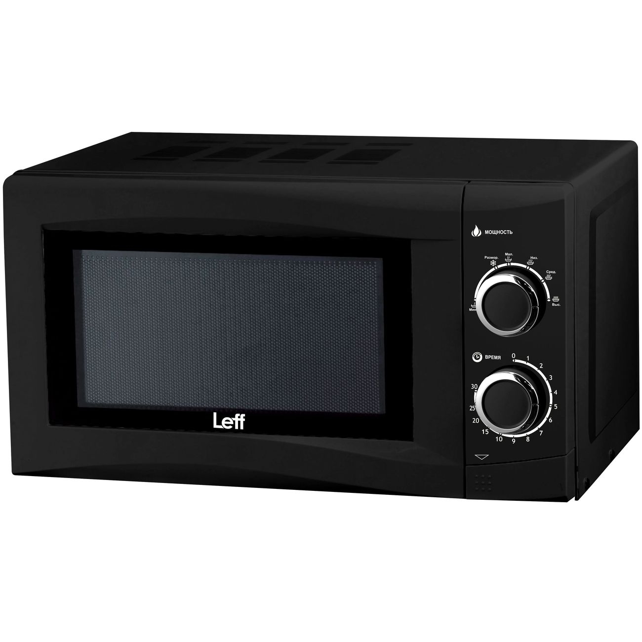 Микроволновая печь LEFF 20L SOLO 20MM704B LEFF, Черный
Микроволновая печь LEFF 20L SOLO 20MM704B LEFF, Черный