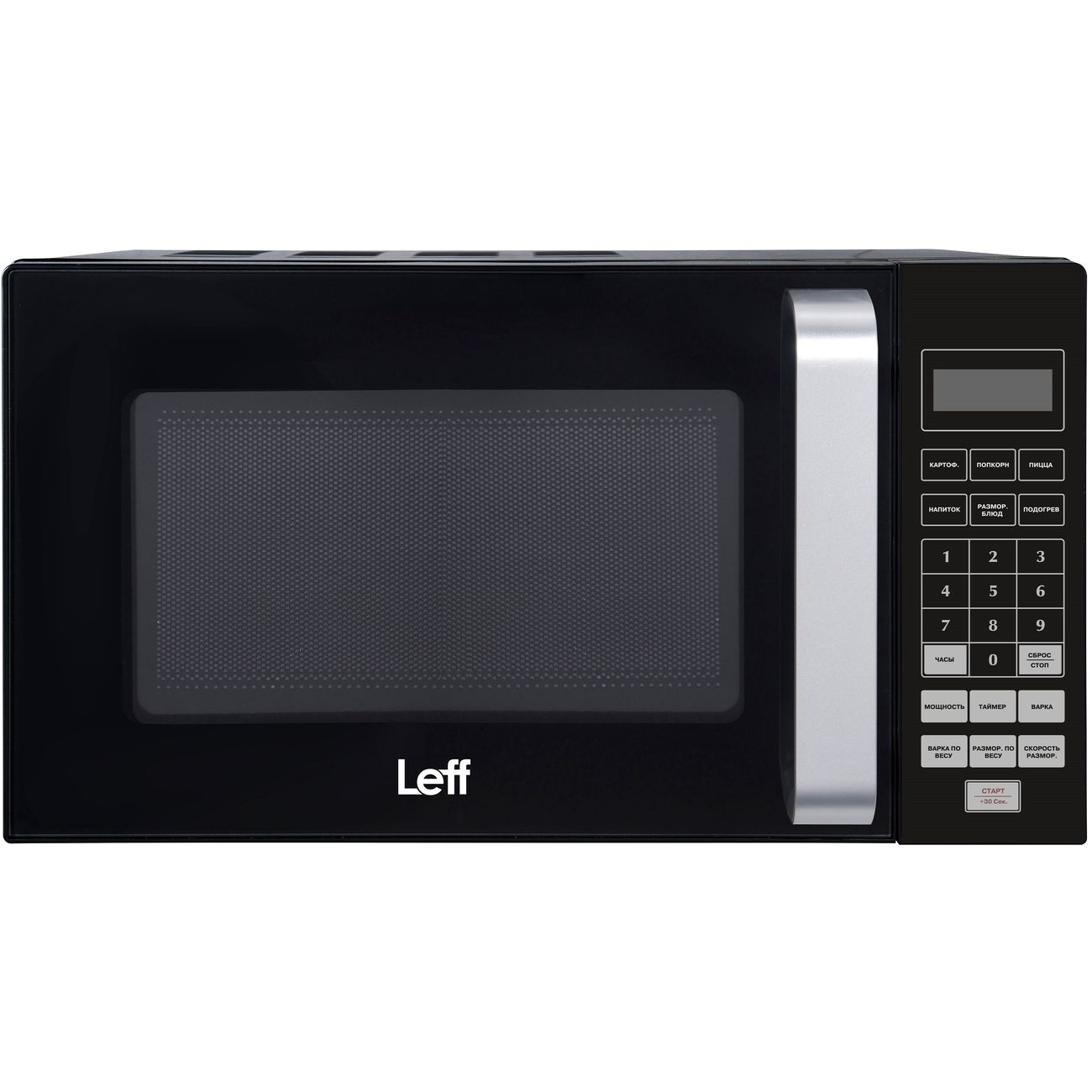 Микроволновая печь LEFF 20L SOLO 20MD707B LEFF, Черный
Микроволновая печь LEFF 20L SOLO 20MD707B LEFF, Черный