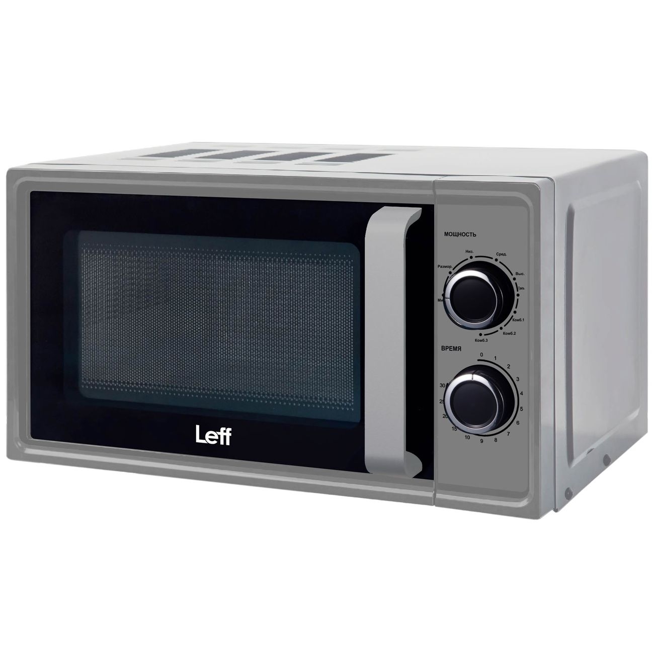 Микроволновая печь LEFF 20L GRILL 20MM706SG LEFF, Серебристый
Микроволновая печь LEFF 20L GRILL 20MM706SG LEFF, Серебристый
