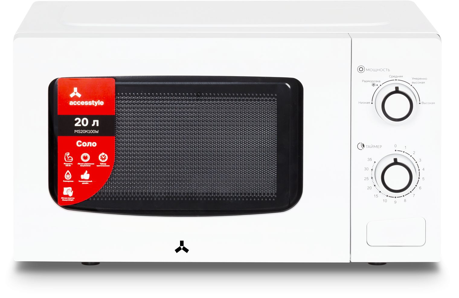 Микроволновая печь Accesstyle MS20K100W
Микроволновая печь Accesstyle MS20K100W