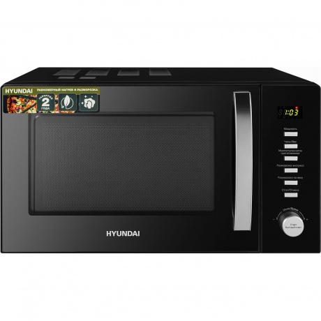 Микроволновая печь Hyundai HYM-D3028 23л. 900Вт черная/серебристый, Черный
Микроволновая печь Hyundai HYM-D3028 23л. 900Вт черная/серебристый, Черный